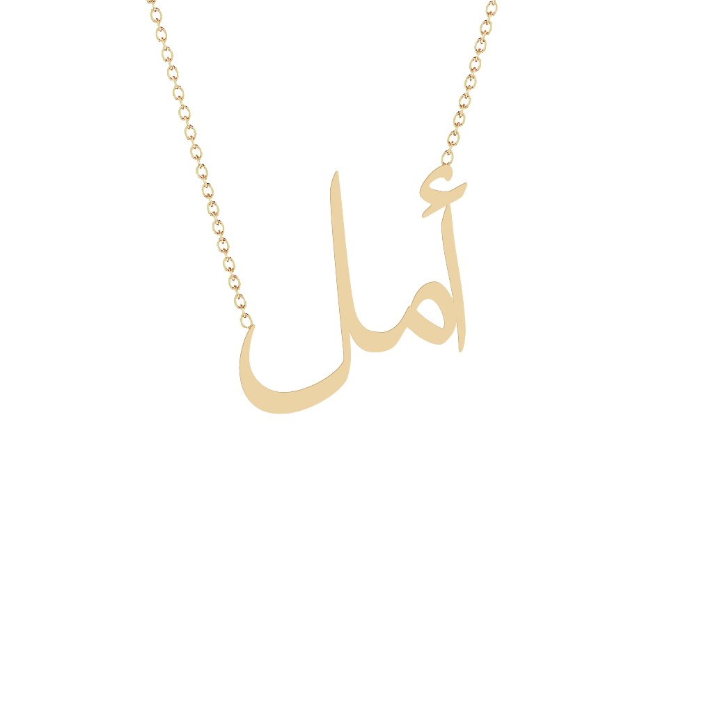 Necklace Length Guide: 40, 45 and 50 cm in Inches