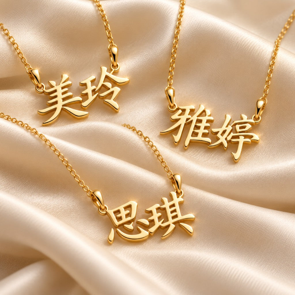 Chinese gold name necklaces — three 18K gold pendants with the names Meiling, Yating and Siqi in Chinese characters on ivory silk