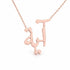 آية name necklace in solid 14K Rose Gold, handmade in Los Angeles