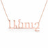 Armenian Gold Name Necklace – Անուշ | 14K Solid Gold