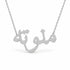 منوته name necklace in solid 14K White Gold, handmade in Los Angeles