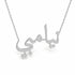 Arabic Gold Name Necklace – نيامبي | 14K Solid Gold