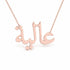 عالية name necklace in solid 14K Rose Gold, handmade in Los Angeles