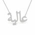 عالية name necklace in solid 14K White Gold, handmade in Los Angeles