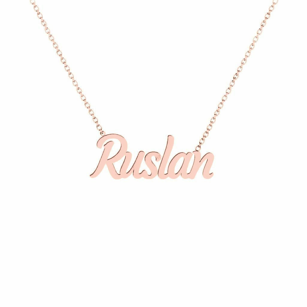 Gold Name Necklace – Ruslan | 14K Solid Gold