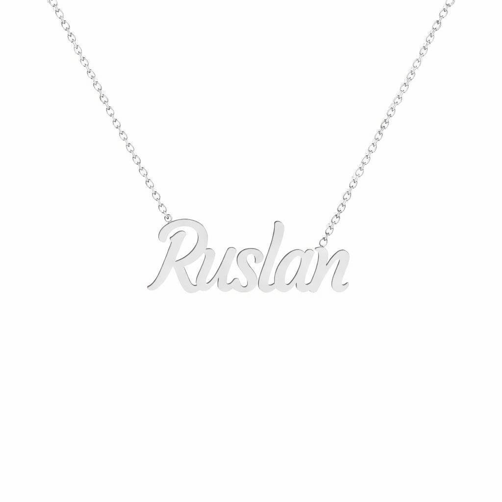 Gold Name Necklace – Ruslan | 14K Solid Gold