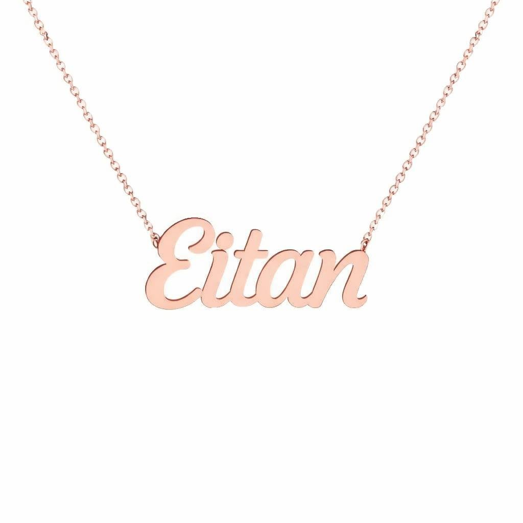 Gold Name Necklace – Eitan | 14K Solid Gold