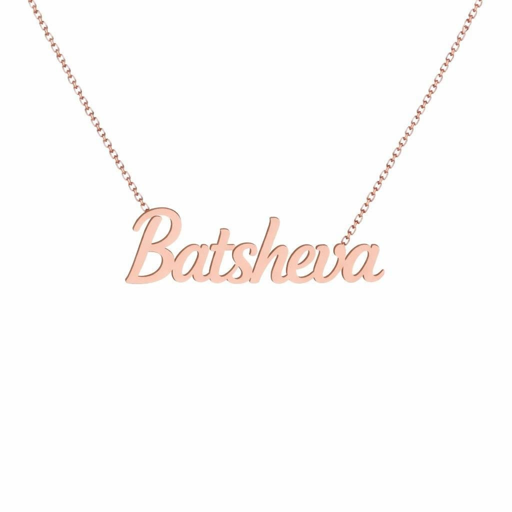 Gold Name Necklace – Batsheva | 14K Solid Gold