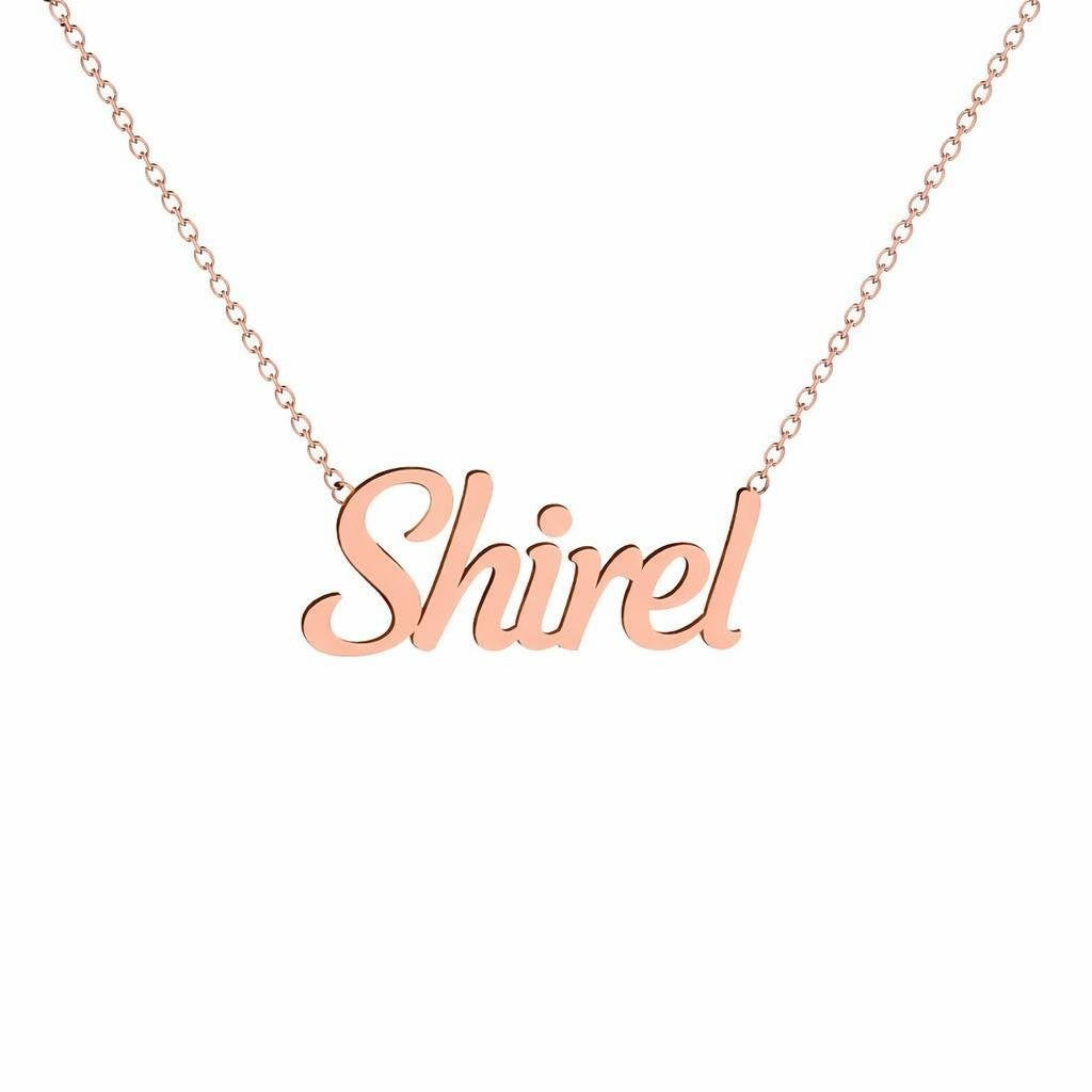 Gold Name Necklace – Shirel | 14K Solid Gold