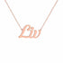Gold Name Necklace – Liv | 14K Solid Gold