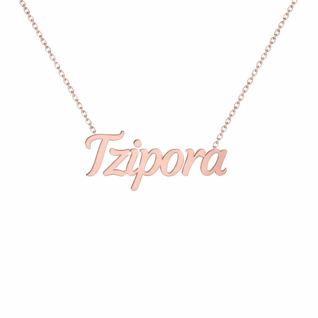 Gold Name Necklace – Tzipora | 14K Solid Gold
