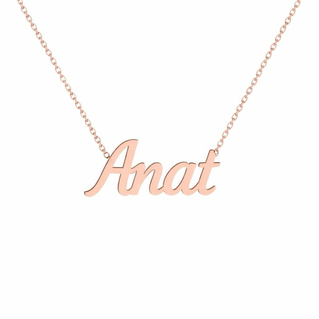 Gold Name Necklace – Anat | 14K Solid Gold