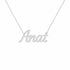 Gold Name Necklace – Anat | 14K Solid Gold