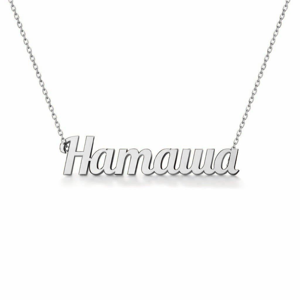 Russian Gold Name Necklace – Наташа | 14K Solid Gold