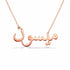 Arabic Gold Name Necklace – ميسون | 14K Solid Gold