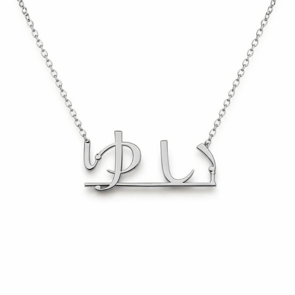 Japanese Gold Name Necklace – ゆい | 14K Solid Gold