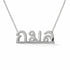 Thai Gold Name Necklace – กมล | 14K Solid Gold