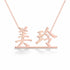 Chinese Gold Name Necklace – Meiling – 美玲 | 14K Solid Gold