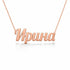 Russian Gold Name Necklace – Ирина | 14K Solid Gold