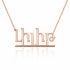Լիլիթ name necklace in solid 14K Rose Gold, handmade in Los Angeles