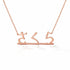 さくら name necklace in solid 14K Rose Gold, handmade in Los Angeles