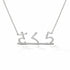 Japanese Gold Name Necklace – さくら | 14K Solid Gold
