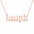 Նարե name necklace in solid 14K Rose Gold, handmade in Los Angeles
