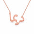 ديما name necklace in solid 14K Rose Gold, handmade in Los Angeles