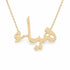 Arabic Gold Name Necklace – هياء | 14K Solid Gold