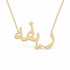 ريفه name necklace in solid 14K Yellow Gold, handmade in Los Angeles