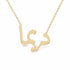 Arabic Gold Name Necklace – Dima – ديما | 14K Solid Gold