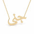 Arabic Gold Name Necklace – Jana – جنى | 14K Solid Gold