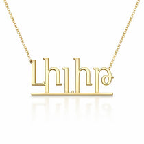 Լիլիթ name necklace in solid 14K Yellow Gold, handmade in Los Angeles