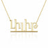 Լիլիթ name necklace in solid 14K Yellow Gold, handmade in Los Angeles