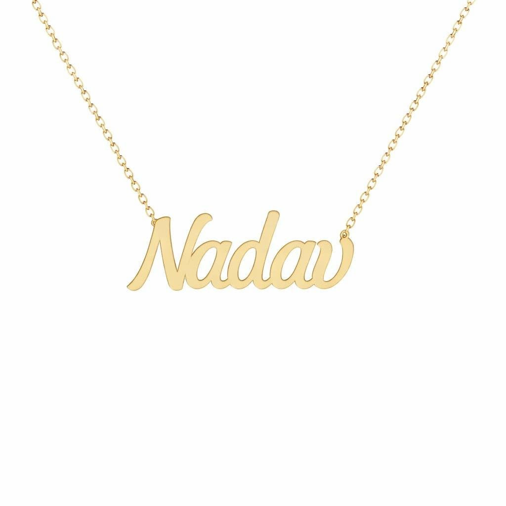 Gold Name Necklace – Nadav | 14K Solid Gold