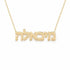 Hebrew Gold Name Necklace – מיכאלה | 14K Solid Gold