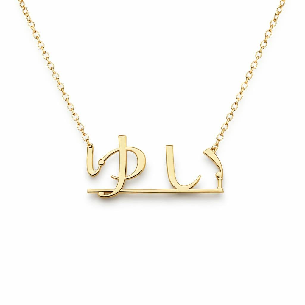 Japanese Gold Name Necklace – ゆい | 14K Solid Gold