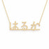 はるか name necklace in solid 14K Yellow Gold, handmade in Los Angeles