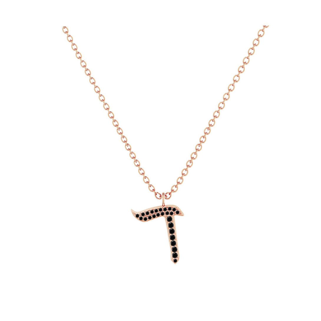 Daled - Hebrew Alef-Bet letter diamond Necklace - D letter