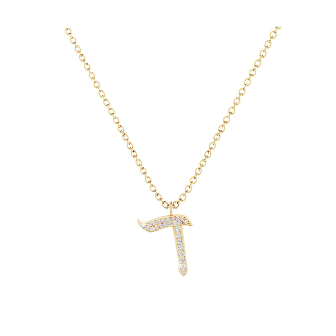 Daled - Hebrew Alef-Bet letter diamond Necklace - D letter