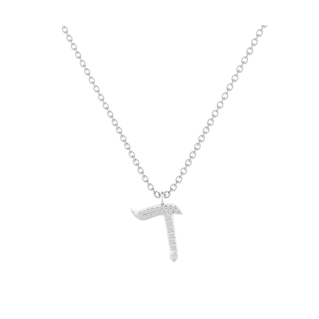 Daled - Hebrew Alef-Bet letter diamond Necklace - D letter