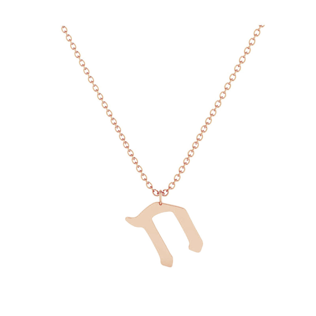 Het - Hebrew Alef-Bet letter diamond Necklace - Het letter