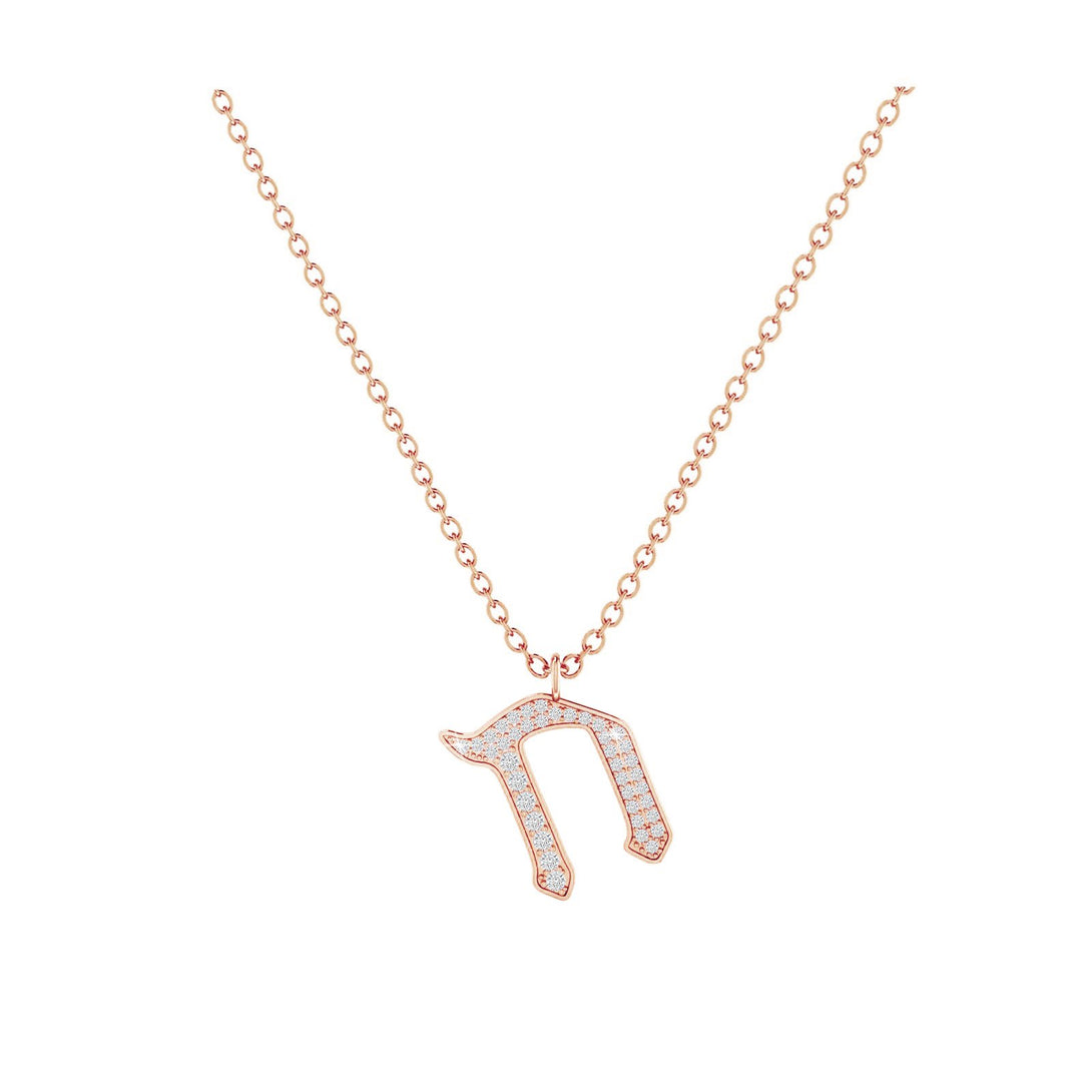 Het - Hebrew Alef-Bet letter diamond Necklace - Het letter