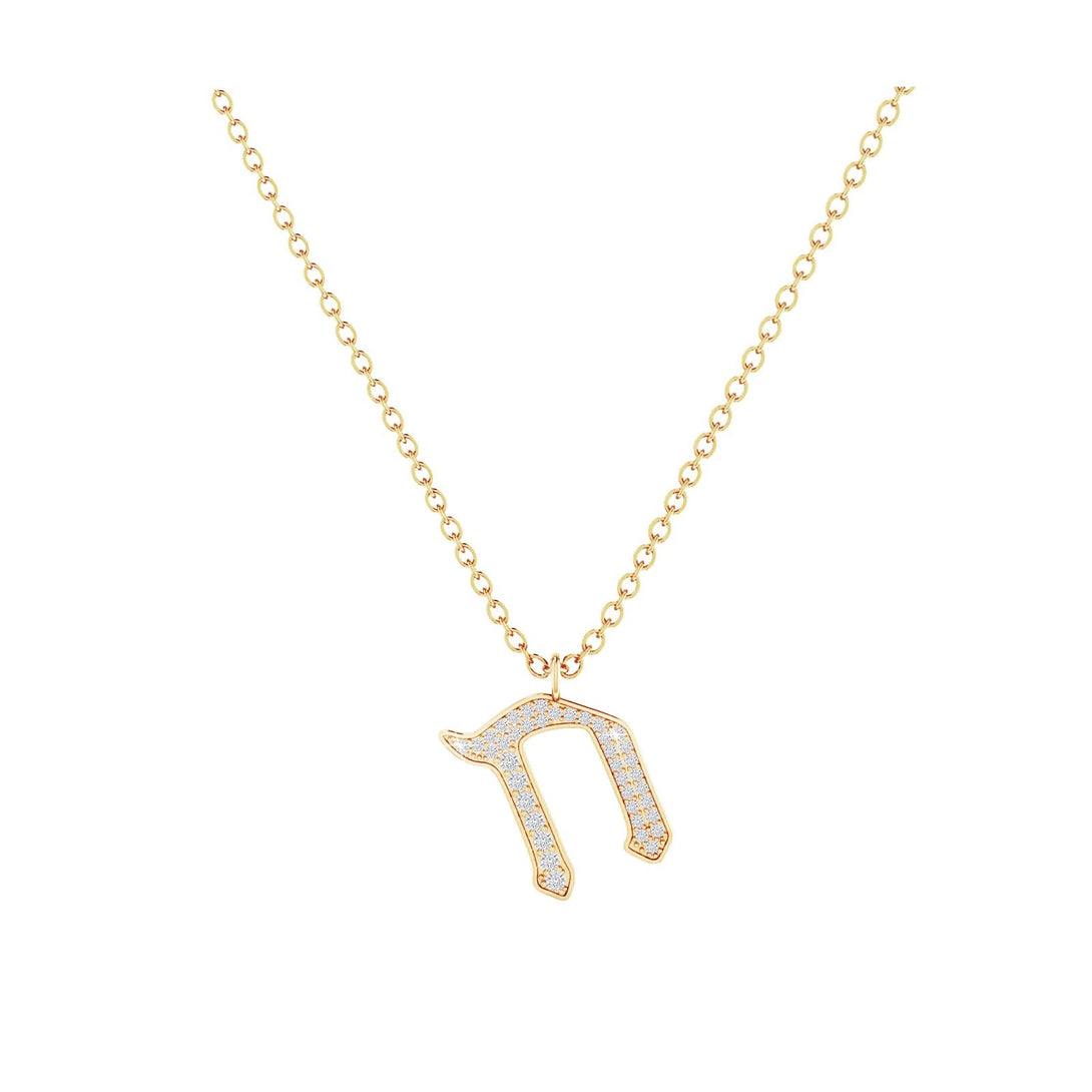 Het - Hebrew Alef-Bet letter diamond Necklace - Het letter