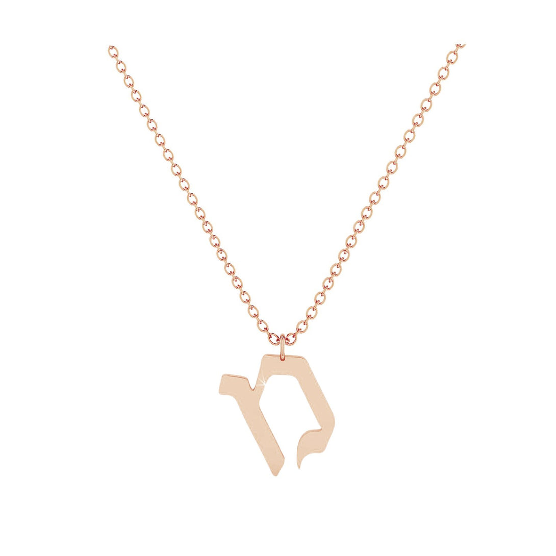 Mem - Hebrew Alef-Bet letter diamond Necklace - Mem letter