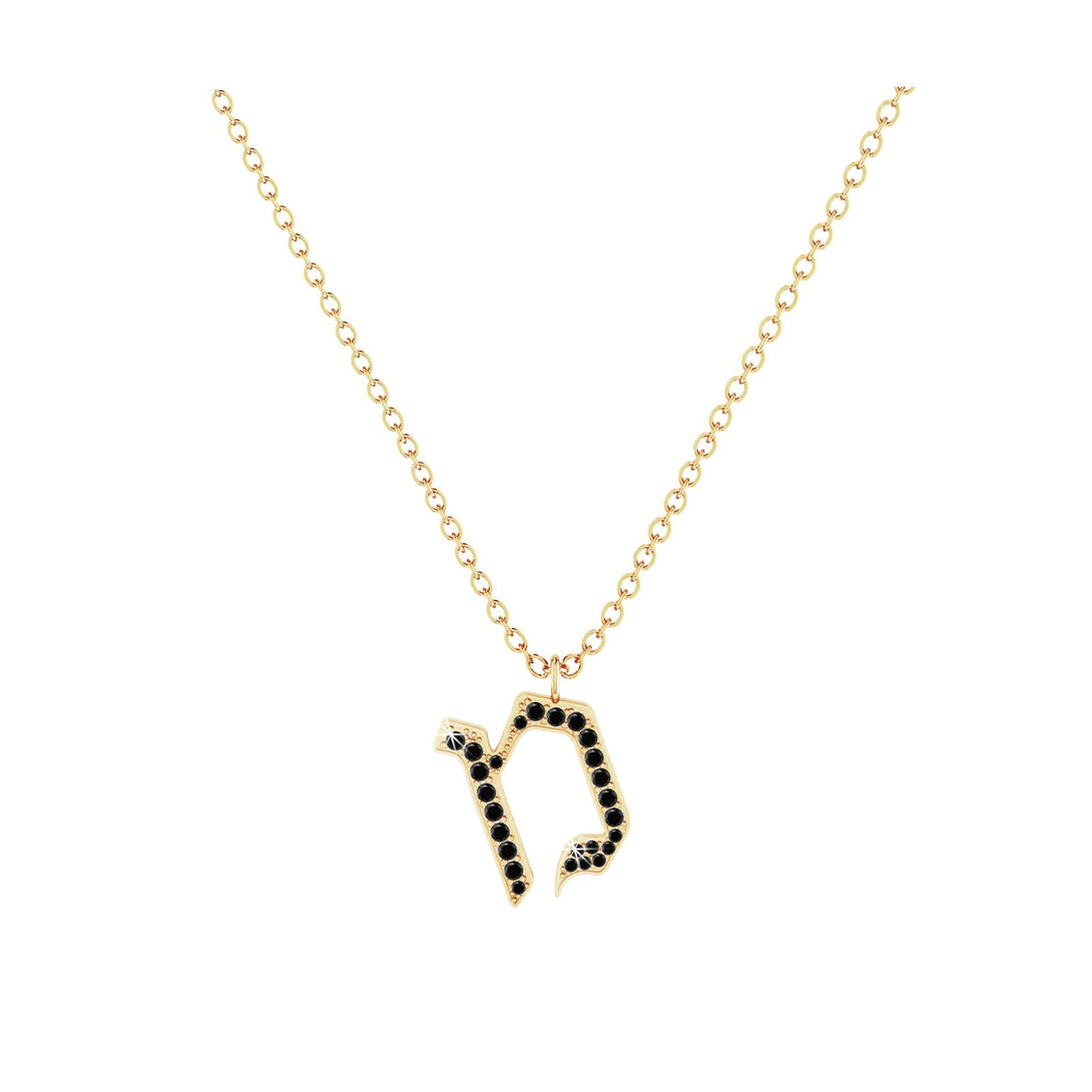 Mem - Hebrew Alef-Bet letter diamond Necklace - Mem letter