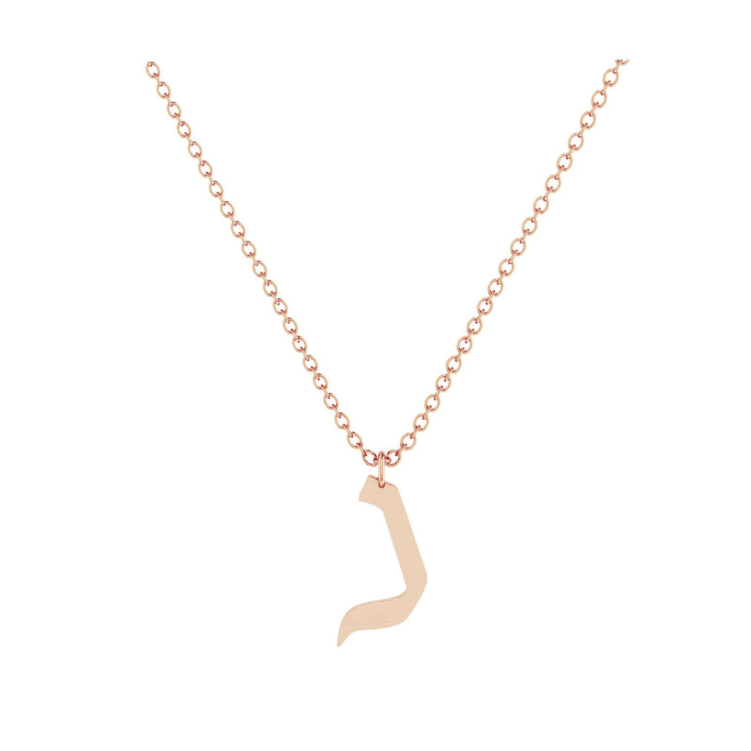 Non - Hebrew Alef-Bet letter diamond Necklace - Non letter