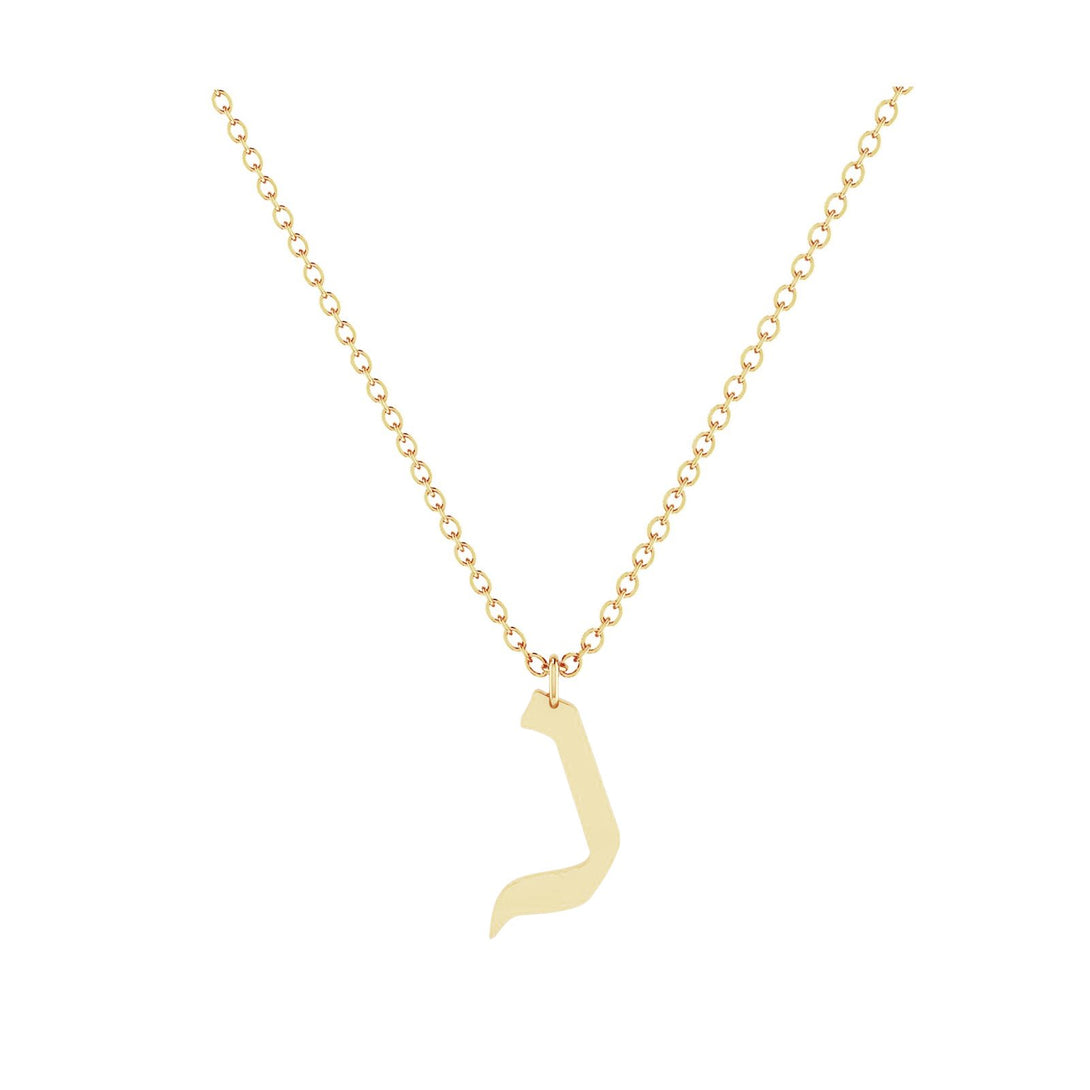 Non - Hebrew Alef-Bet letter diamond Necklace - Non letter