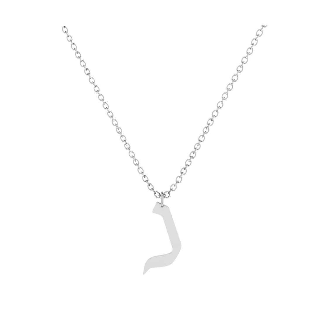 Non - Hebrew Alef-Bet letter diamond Necklace - Non letter