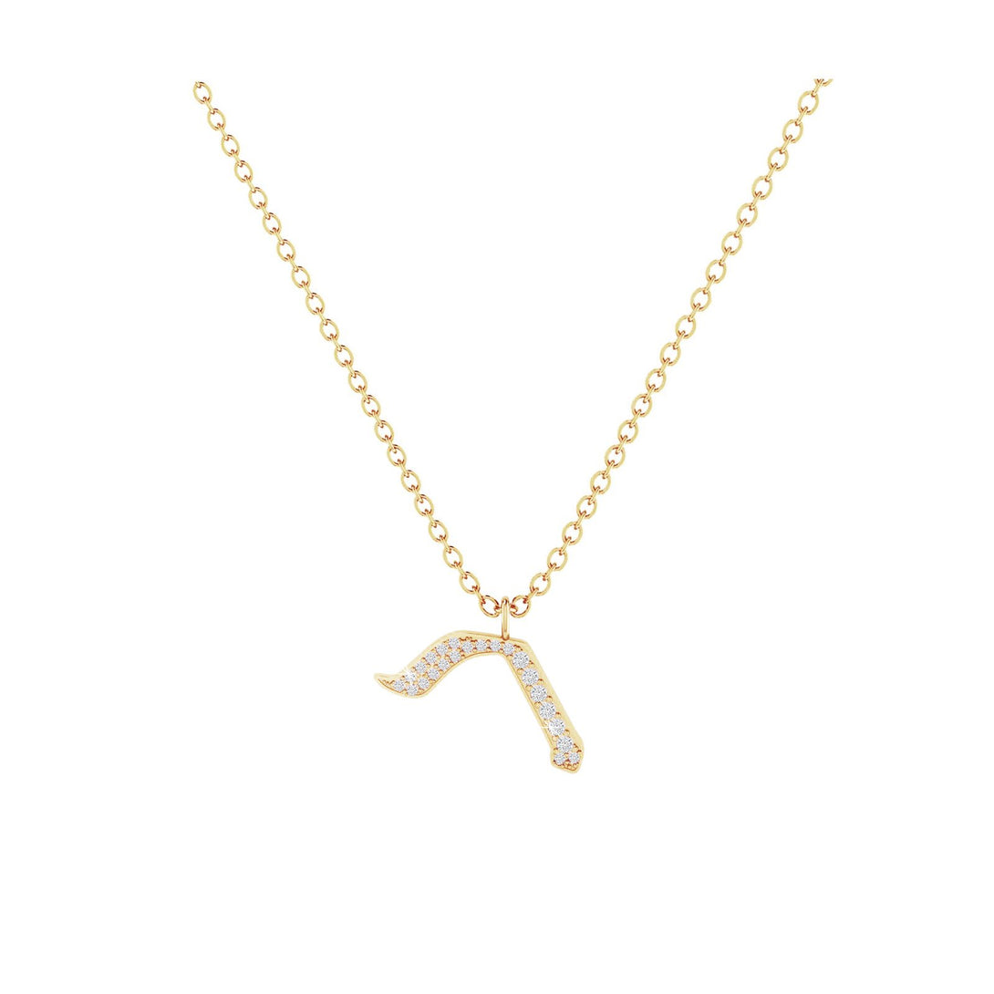 Reish - Hebrew Alef-Bet letter diamond Necklace - Reish letter